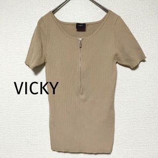 ビッキー(VICKY)の2532 VICKY 半袖 カットソー ベージュ 伸縮性 無地×ジップ シンプル(カットソー(半袖/袖なし))