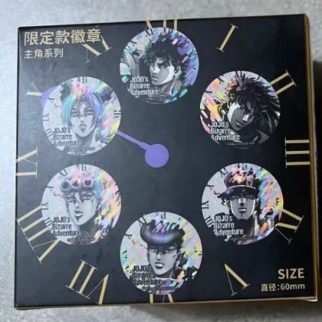 ジョジョの奇妙な冒険 上海 10周年記念 缶バッジ 主人公 【全品送料