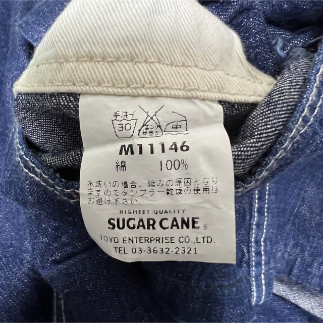 美品！SUGAR CANE アシンメトリーカバーオール！日本製！