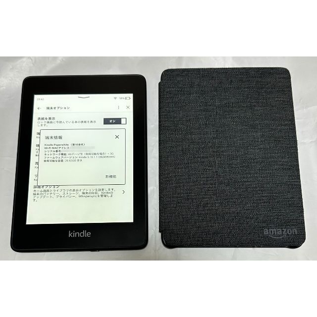 Kindle Paperwhite 第10世代 32GB LTE 広告なし 中古 | フリマアプリ ラクマ