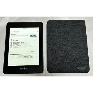 Kindle Paperwhite 第10世代 32GB LTE 広告なし 中古(電子ブックリーダー)