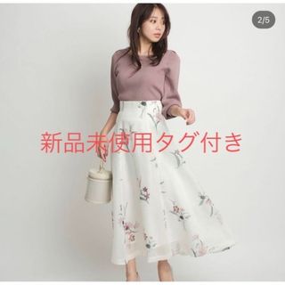 ジャスグリッティー(JUSGLITTY)のあー様専用(ロングスカート)