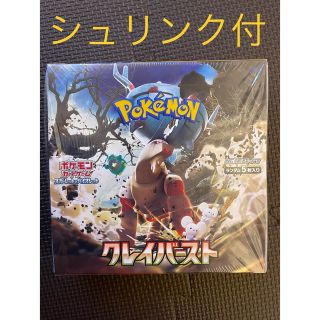 ポケモン(ポケモン)のポケモンカードゲーム スカーレット&バイオレット 拡張パック クレイバースト(Box/デッキ/パック)