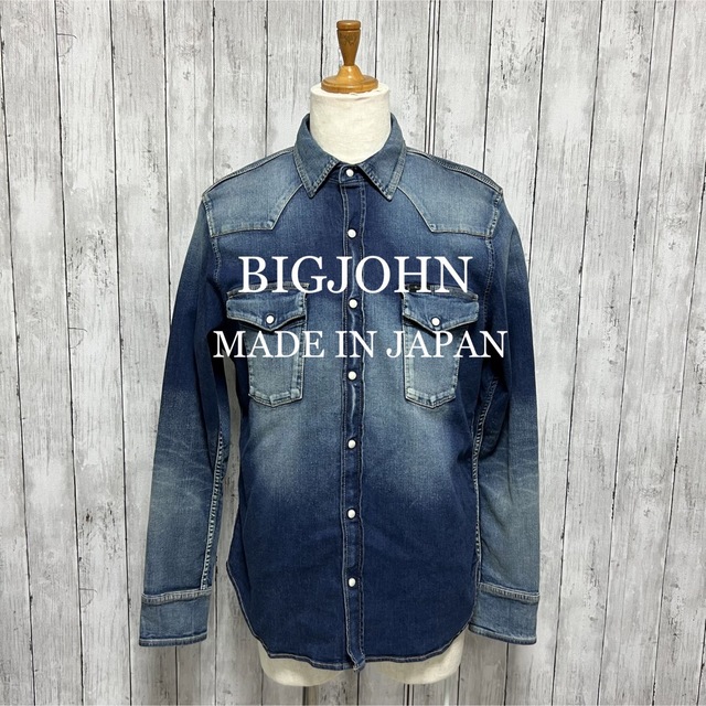 BIG JOHN - 美品！BIG JOHN ハイパーストレッチウエスタンシャツ！日本 