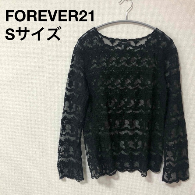 FOREVER 21(フォーエバートゥエンティーワン)のFOREVER21 フォーエバー　ブラック　黒　ブラウス　レース　長袖　美品　S レディースのトップス(シャツ/ブラウス(長袖/七分))の商品写真