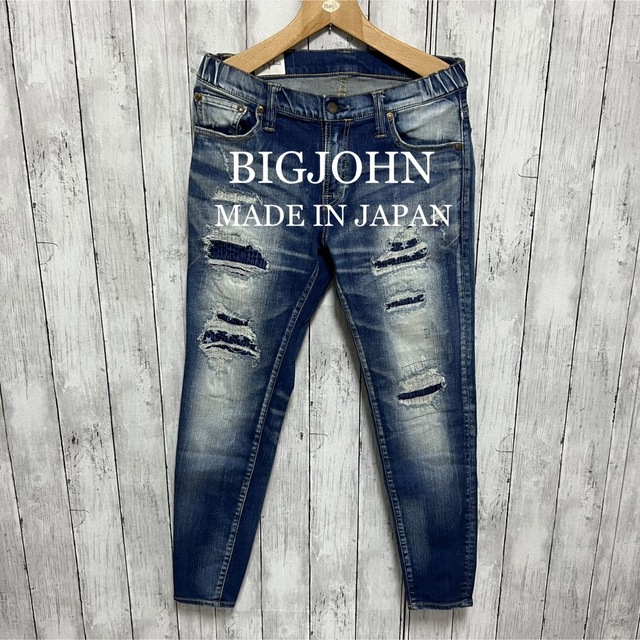 美品！BIGJOHN MMM134J キャロットレッグハイパーストレッチデニム！ | フリマアプリ ラクマ