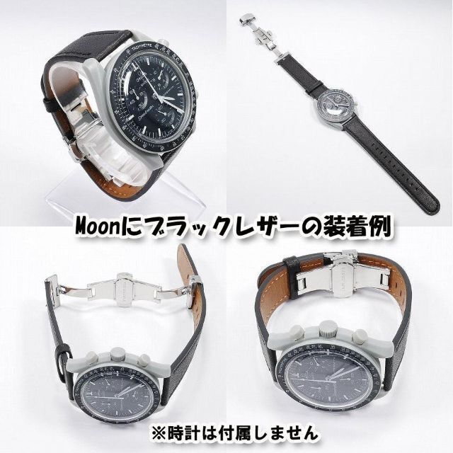 OMEGA(オメガ)の【BKバックル】専用レザーベルト Mercury ＆ Moon Ｄバックル付 メンズの時計(レザーベルト)の商品写真