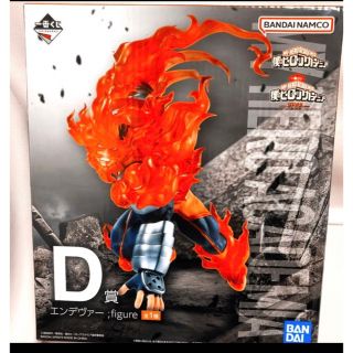 バンダイ(BANDAI)の僕のヒーローアカデミア 一番くじ-死闘- D賞 エンデヴァー フィギュア(キャラクターグッズ)