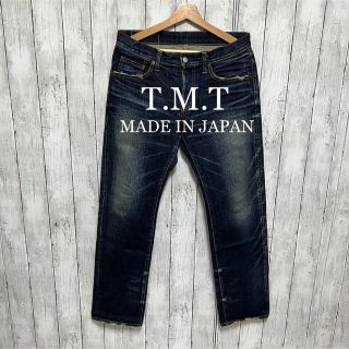 ティーエムティー(TMT)のT.M.T ダメージUSED加工デニム！日本製！雰囲気◎(デニム/ジーンズ)