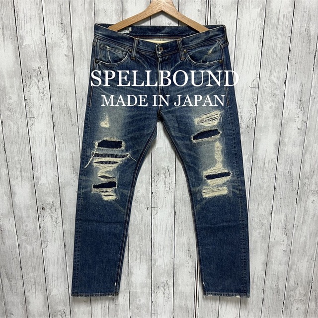 SPELL BOUNDダメージ加工デニム！日本製！W32