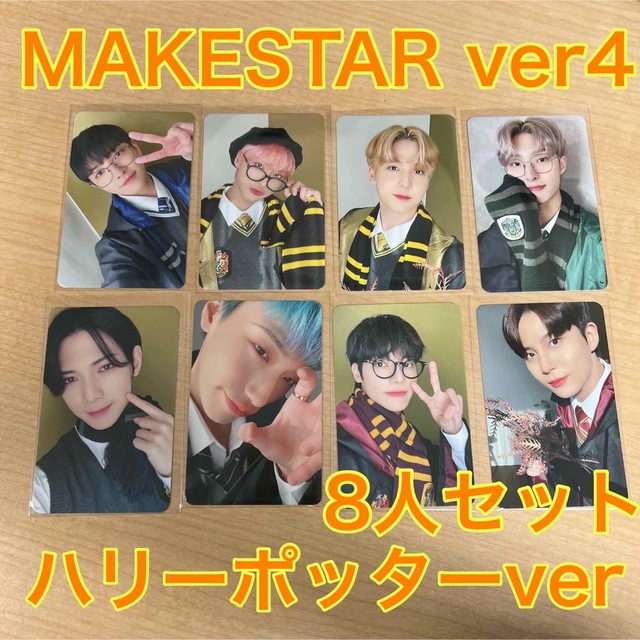 ウヨン ATEEZ MAKESTAR トレカ MOVEMENT 当選者限定