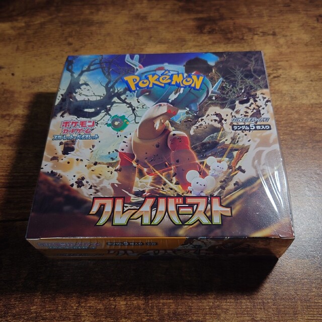 ポケモンカード　クレイバースト　BOX シュリンク付き　未開封