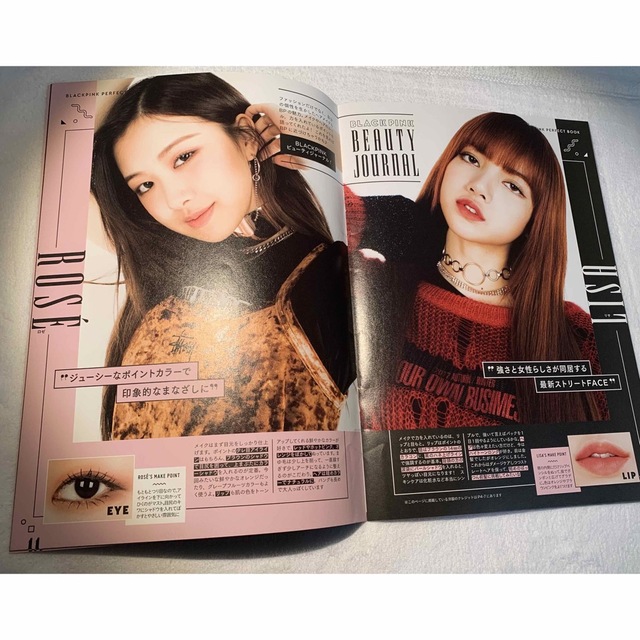 BLACKPINK 表紙 Zipper ジス ロゼ ジェニ リサ エンタメ/ホビーのタレントグッズ(アイドルグッズ)の商品写真