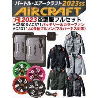 バートル(グレー/灰色系)の通販 100点以上 | BURTLEを買うならラクマ