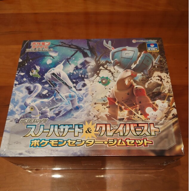 ポケモンカード スノーハザード&クレイバーストポケモンセンター