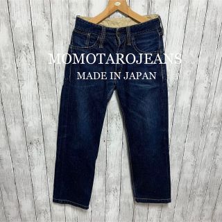 モモタロウジーンズ(MOMOTARO JEANS)の桃太郎ジーンズ　シンチバックデニム！日本製！ (デニム/ジーンズ)