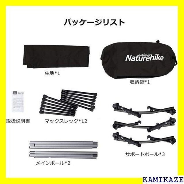 ☆ Naturehikeキャンプ コット ワイド 2way ークカーキ 1017 オンライン通販店 スポーツ/アウトドアその他 