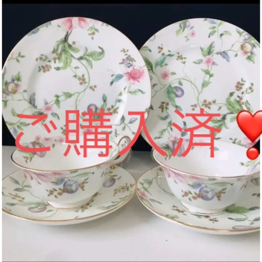 WEDGWOOD - ウェッジウッド スイートプラム トリオ2セットの通販 by