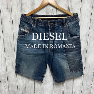 ディーゼル(DIESEL)の美品！DIESEL D-KROOSHORT JOGG ショートパンツ！ (ショートパンツ)