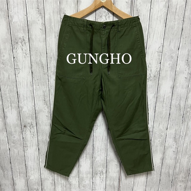 美品！GUNG HO サイドラインミリタリーイージーパンツ！