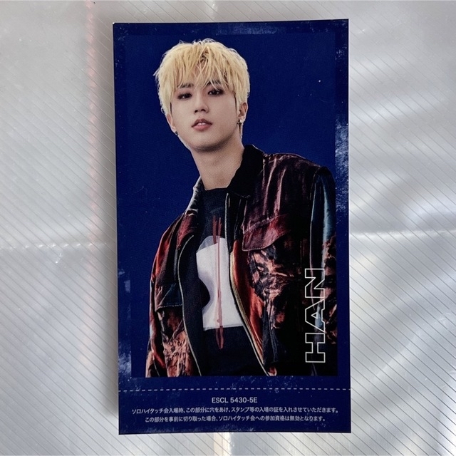 超ポイントバック祭】 SKZ2020 ジソン straykids リノ スキズ ハン