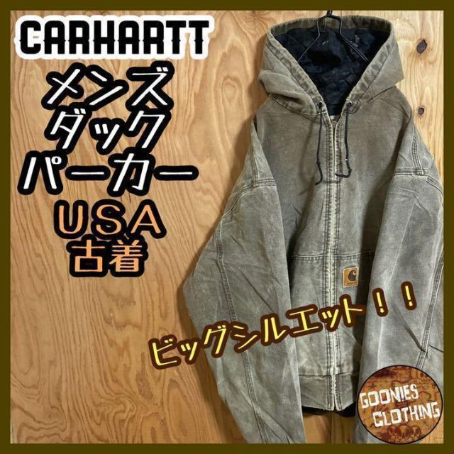 カーハート グレー アクティブ ダックパーカー フーディ USA古着