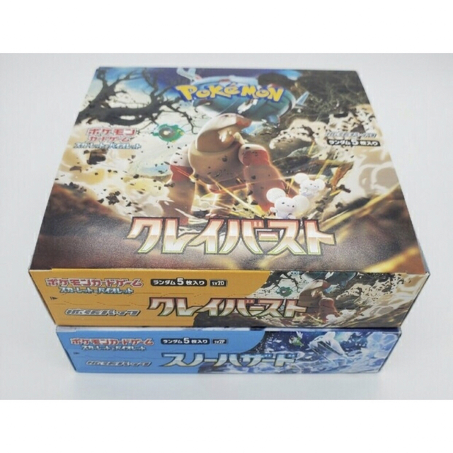 ポケモンカード クレイバースト＆スノーハザード BOX シュリンクなし