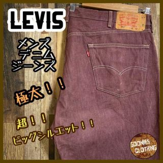 levis501 メンズ デニム パンツ パープル 超 極太 3XL 古着(デニム/ジーンズ)