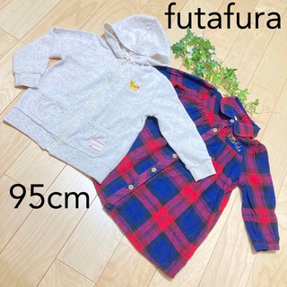 フタフタ(futafuta)のfutafuta 95㎝　パーカー　シャツ　上着　2枚セット(Tシャツ/カットソー)