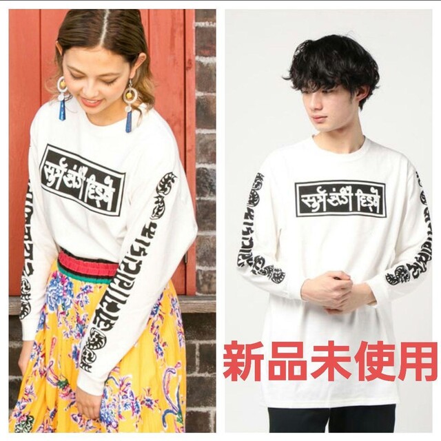 チャイハネ(チャイハネ)の新品未使用 チャイハネ ヒンディーロゴロングスリーブTシャツ ユニセックス レディースのトップス(Tシャツ(長袖/七分))の商品写真