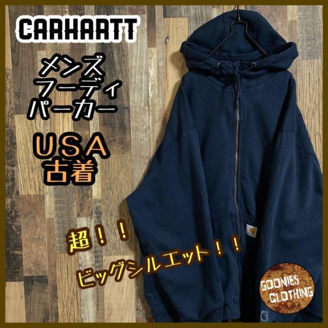 カーハート メンズ フーディ パーカー 紺 ロゴ 2XL USA  90s