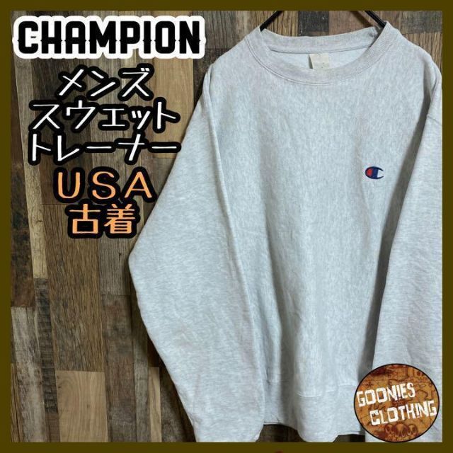 Hanes☆スウェット トレーナー  メキシコ製 刺繍ロゴ 90s bb5