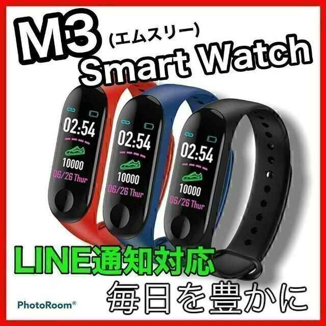 M3　スマートウォッチ　レッド　赤　iPhone　android　スマホ　運動 メンズの時計(腕時計(デジタル))の商品写真