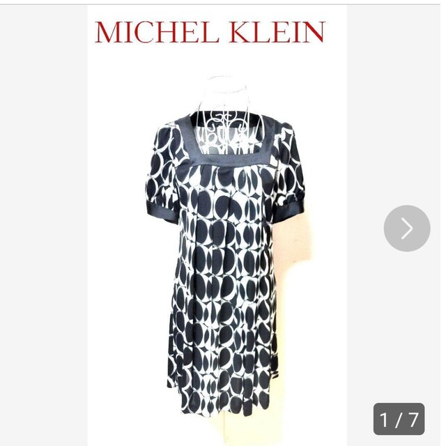 MICHEL KLEIN(ミッシェルクラン)の✨MICHEL KLEIN★レディース★ワンピース★size38 レディースのワンピース(ひざ丈ワンピース)の商品写真