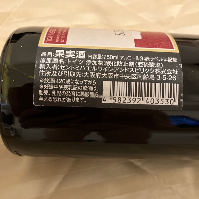 ルイ•ファイス　ダイデスハイム　ピノ•ノワール　トロッケン 食品/飲料/酒の酒(ワイン)の商品写真