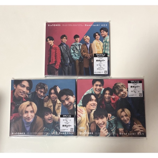 SixTONES CD Imitation Rain～ふたり 3形態の通販 by k☆'s shop｜ラクマ
