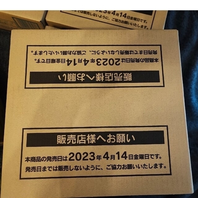 ポケモンカード　クレイバースト　未開封カートントレーディングカード