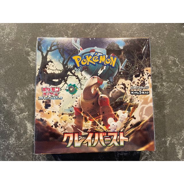 ポケモンカード　クレイバースト　完全新品未開封　シュリンク付きシュリンク付き