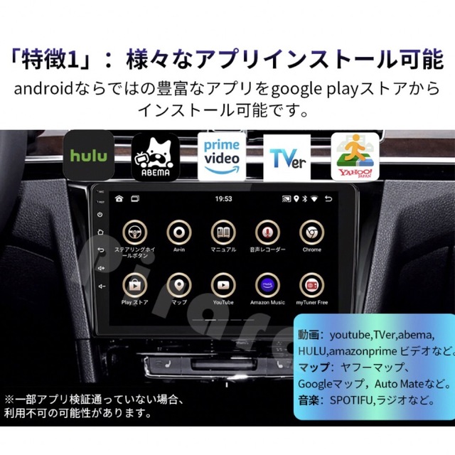 PC-N09H2 Android10.1式カーナビ9インチ2GB+32GB-