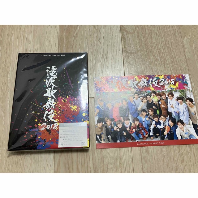 Johnny's(ジャニーズ)の滝沢歌舞伎2018（初回盤B） DVD エンタメ/ホビーのDVD/ブルーレイ(舞台/ミュージカル)の商品写真