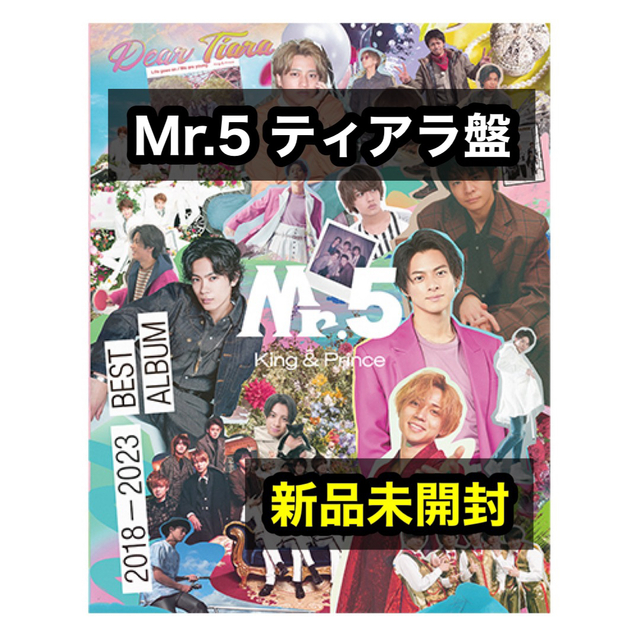 ⚫️新品未開封⚫️Mr.5 King & Prince キンプリ ベストアルバム エンタメ/ホビーのCD(ポップス/ロック(邦楽))の商品写真