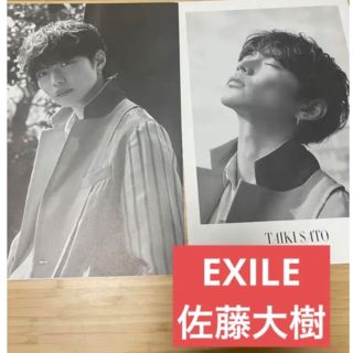 エグザイル(EXILE)のEXILE 佐藤大樹　切り抜き(男性タレント)