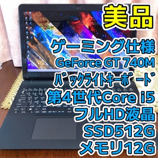 品質検査済 21日まで! i5Windows11オフィス付き 466) ThinkPad Gateway