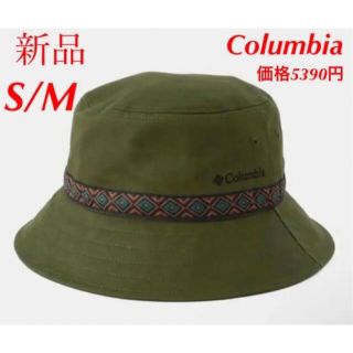 コロンビア(Columbia)のコロンビア Columbia ブルーイッシュリバーバケット 帽子　S/M(ハット)