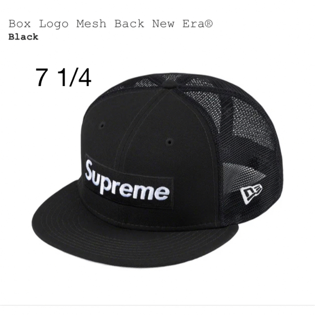 Supreme Box Logo Mesh Back New Era