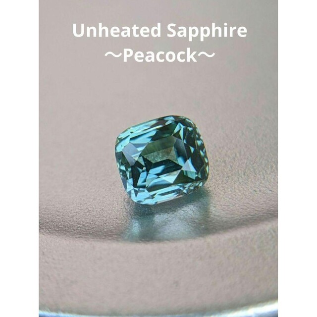 非加熱 0.88ct 〜Peacock〜 ティールサファイア 本店は 34017円 www