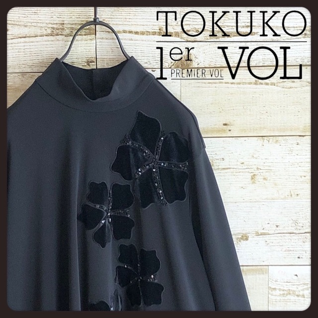 TOKUKO 1er VOL(トクコプルミエヴォル)のTOKUKO 1er VOL ワンピース 花柄 ラメ入り 刺繍入り 美品 レディースのワンピース(ひざ丈ワンピース)の商品写真