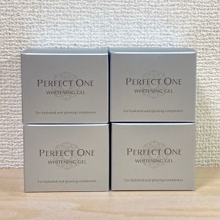 パーフェクトワン(PERFECT ONE)のパーフェクトワン ホワイトニングジェル 75g×4個 オールインワンジェル(オールインワン化粧品)