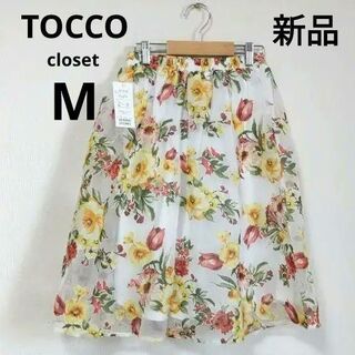 トッコクローゼット(TOCCO closet)の新品 フレアースカート M トッコクローゼット スカート 花柄 フレアー ひざ丈(ひざ丈スカート)