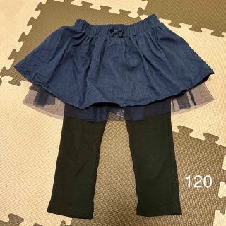 スカッツ    120(パンツ/スパッツ)